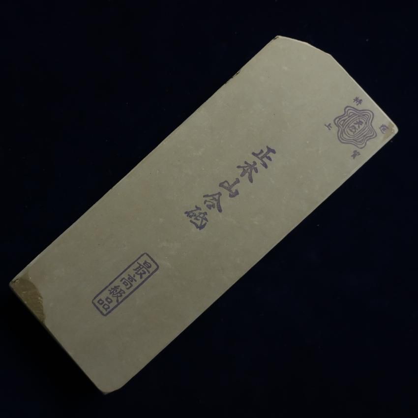 412 天然砥石　正本山　浅黄　仕上げ砥石 天然砥石 本山 412 天然砥石 正本山 浅黄 仕上げ砥石 412 天然砥石正本山