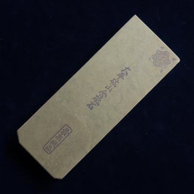 天然砥石・仕上砥 - 森平 | 天然砥石・刃物の卸販売 - 東京 浅草橋