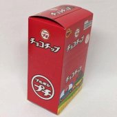 【箱売駄菓子】プチチョコチップ（10本入り　単価80円以内）