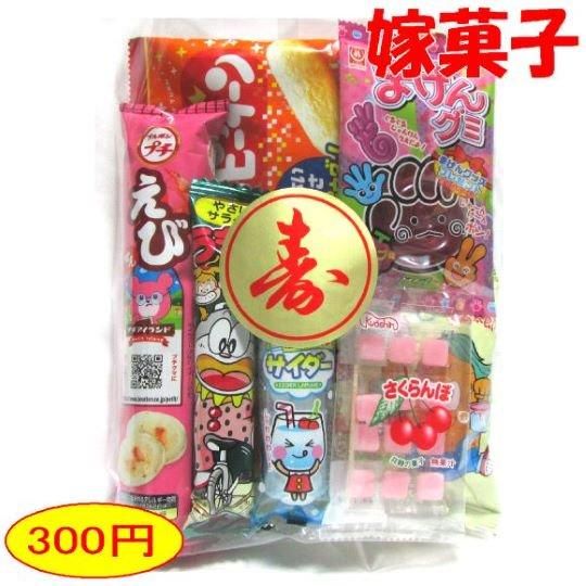 嫁菓子 嫁菓子袋詰め324円b 駄菓子っこ お菓子問屋の駄菓子販売