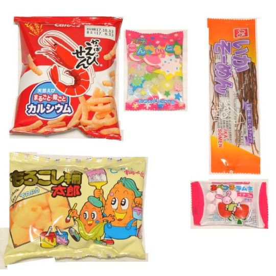 【嫁菓子】嫁菓子袋詰め180円A