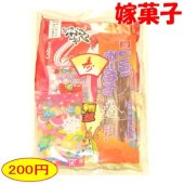 【嫁菓子】嫁菓子袋詰め150円A