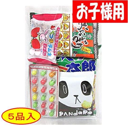 子供用 子供会用菓子詰合せ100円b 駄菓子っこ お菓子問屋の駄菓子販売