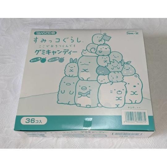 箱売駄菓子 すみっコぐらしグミキャンデー 36個入り 単価30円以下 駄菓子っこ お菓子問屋の駄菓子販売 箱売駄菓子 すみっコぐらしグミキャンデー 36個入り 単価30円以下 駄菓子っこ お菓子問屋の駄菓子販売