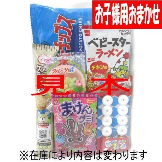 お菓子 詰め合わせ 激安 まとめ売り セット 女子会 子供会 楽天市場】【宝作堂お菓子 詰め合わせ400】子供会向きの駄菓子