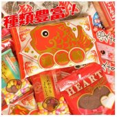 【嫁菓子】嫁菓子袋詰め200円おまかせコース