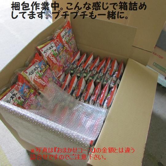 ڻҶѲۻҵ͹礻250ߤޤ̲ۡۻ ͹礻 ͤ碌 Ҷ ư ٥ 꺢 ۻ ̲ۻ ͵ å