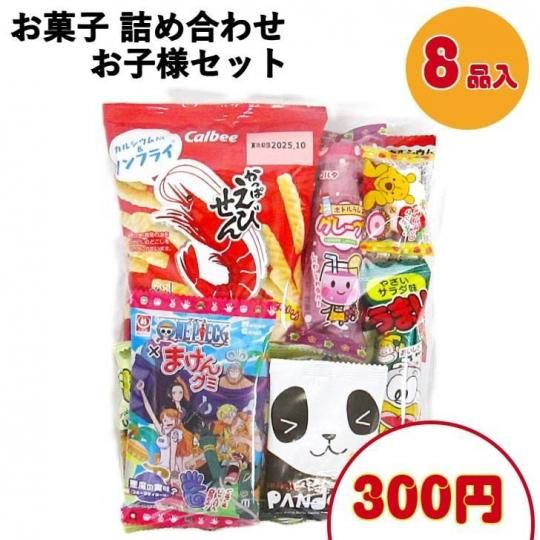 ڢҶѤۻ޵ͤ 300B ̲ۻҵͤ碌 ͹礻 Ҷ ư ٥  꺢 ե ۻ ̲ۻ ͵ å 