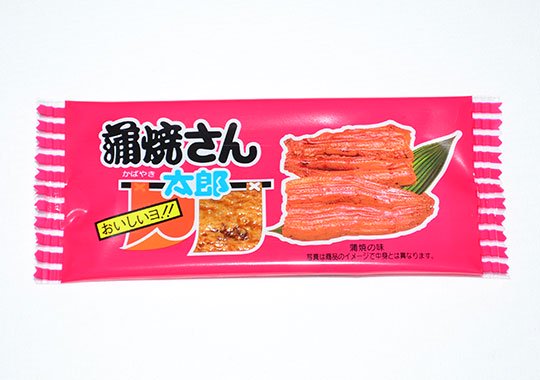 袋売駄菓子 蒲焼さん太郎 30個入り 単価円以下 駄菓子っこ お菓子問屋の駄菓子販売