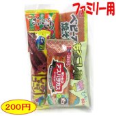【旅行・行楽用】行楽用菓子180円B