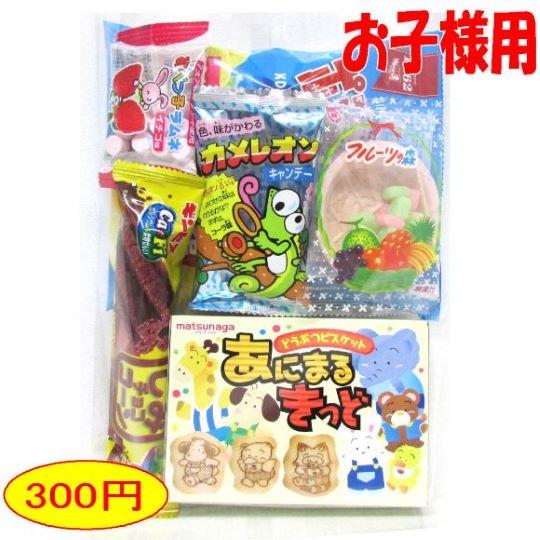 【子供用】子供会用菓子詰合せ300円A