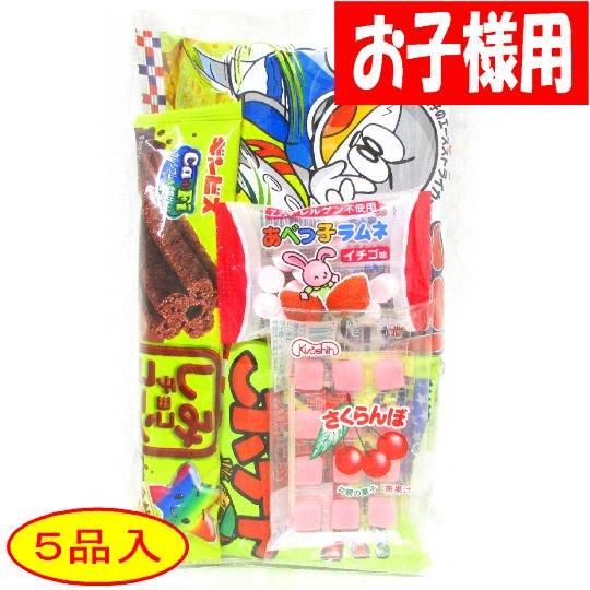 子供用 子供会用菓子詰合せ180円c 駄菓子っこ お菓子問屋の駄菓子販売