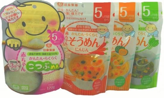 赤ちゃんそうめん こつぶめん おためしセット 送料無料 揖保乃糸 そうめん うどん そばの通販 贈答 お中元なら 田靡製麺オンラインショップ 赤ちゃんそうめん こつぶめん おためしセット 送料無料 揖保乃糸 そうめん うどん そばの通販 贈答 お中元なら 田靡製麺オンラインショップ