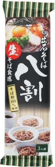 出石そば 八割（210g×15袋入） - 揖保乃糸 、そうめん、うどん、そばの