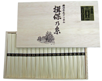 揖保乃糸 そうめん 特級品（黒帯）【贈答用木箱入り】TI-30（50ｇ×19束