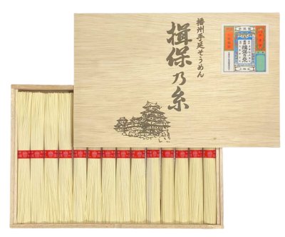 揖保乃糸 そうめん 上級品（赤帯）【贈答用木箱入り】CK-35（50ｇ×28束入） - 揖保乃糸 、そうめん、うどん、そばの通販・  贈答・お中元なら【田靡製麺オンラインショップ】