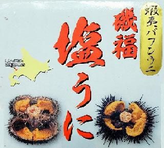 塩うに 180g 東しゃこたん漁業協同組合