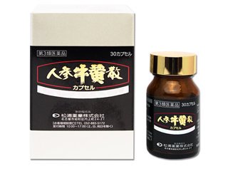 人参牛黄散カプセル 30カプセル 第３類医薬品 - ごきげん漢方川田薬店