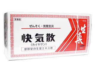 快気散 ９３包 第②類医薬品 〈麻耶堂製薬〉 - ごきげん漢方川田薬店