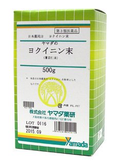 ヨクイニン末　500g ｜ ごきげん漢方川田薬店＜医薬品販売部＞