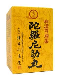 大峯山 陀羅尼助丸 ３２００粒入 第３類医薬品 〈銭谷小角堂〉 - ごき