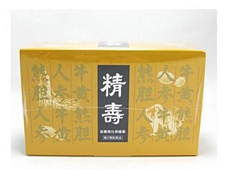 精壽　せいじゅ　４８カプセル　第３類医薬品　〈松田薬品〉 - ごきげん漢方川田薬店＜医薬品販売部＞