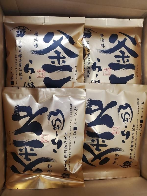 公式 インスタントラーメン 金の釜石ら～めん 醤油味 5食セット 懐かしい 昭和の味 中華そば あっさり味 www.misscaricom.com