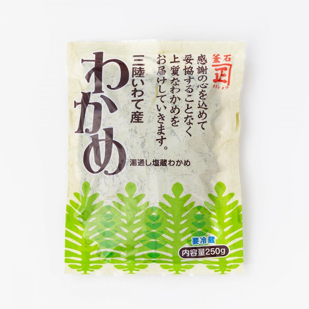 湯通し塩蔵わかめ(250g) - 三陸釜石元気市場