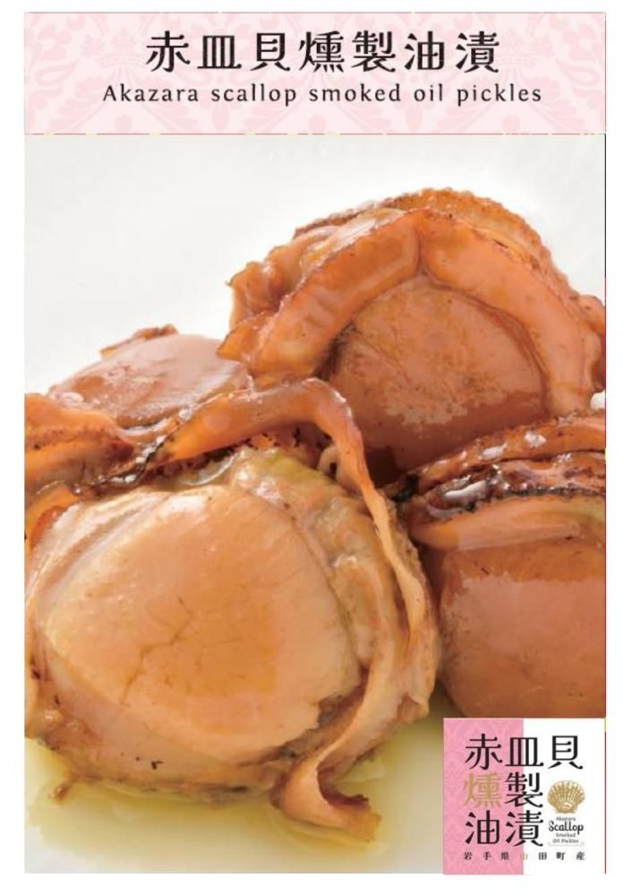 【確認用】岩手雫石町産　天然 ハツタケ 赤ハツ　300g 確認用】岩手雫石町産 天然 ハツタケ 赤ハツ 300g