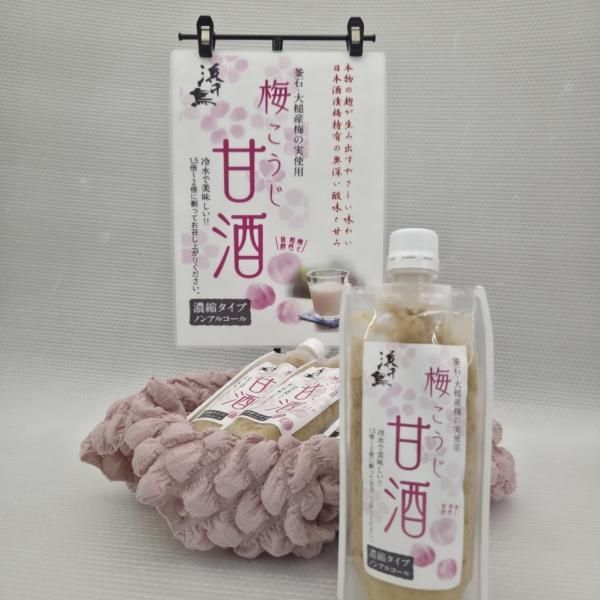 梅こうじ甘酒