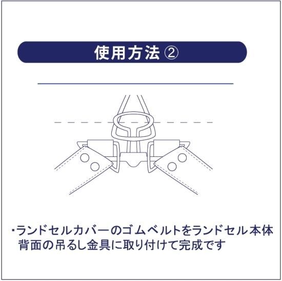 ランドセルカバー ハート＆フラワー - マーティー・レザーライフ