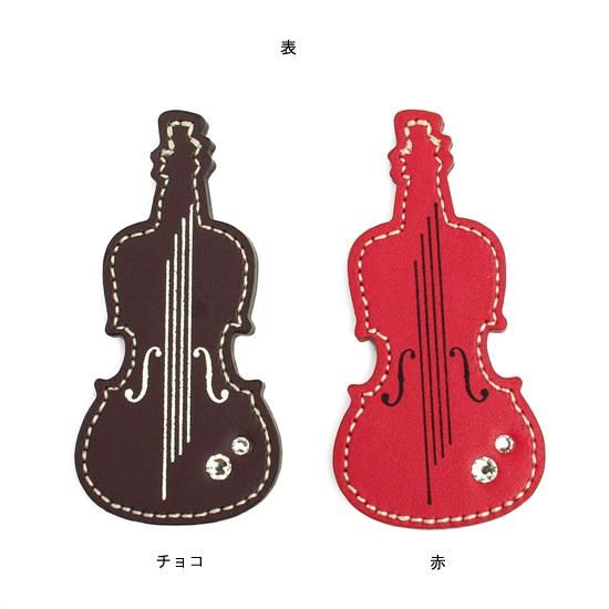 音符が踊る♪ バイオリンとイニシャルチャーム - マーティー