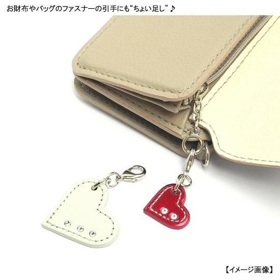 ハート♪ エナメル8色 - マーティー・レザーライフ コンシェルジュ芦屋