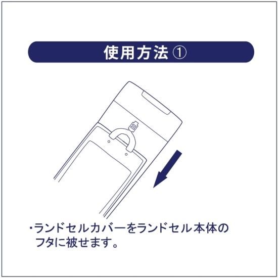 編み上げレースアップタイプお花付き　ランドセルカバー　ハンドメイド 編み上げレースアップタイプお花付きランドセルカバーハンドメイド