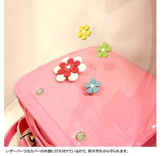 ランドセルカバー リボンづくし♪ - マーティー・レザーライフ