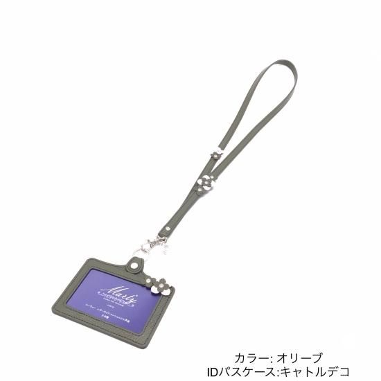ネックストラップ キャトルフラワーデコレーション fn-0002 - マーティー・レザーライフ コンシェルジュ芦屋（MARTY）