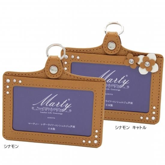 レザーデッキケース(ロゴ無し) | PROCASE STORE