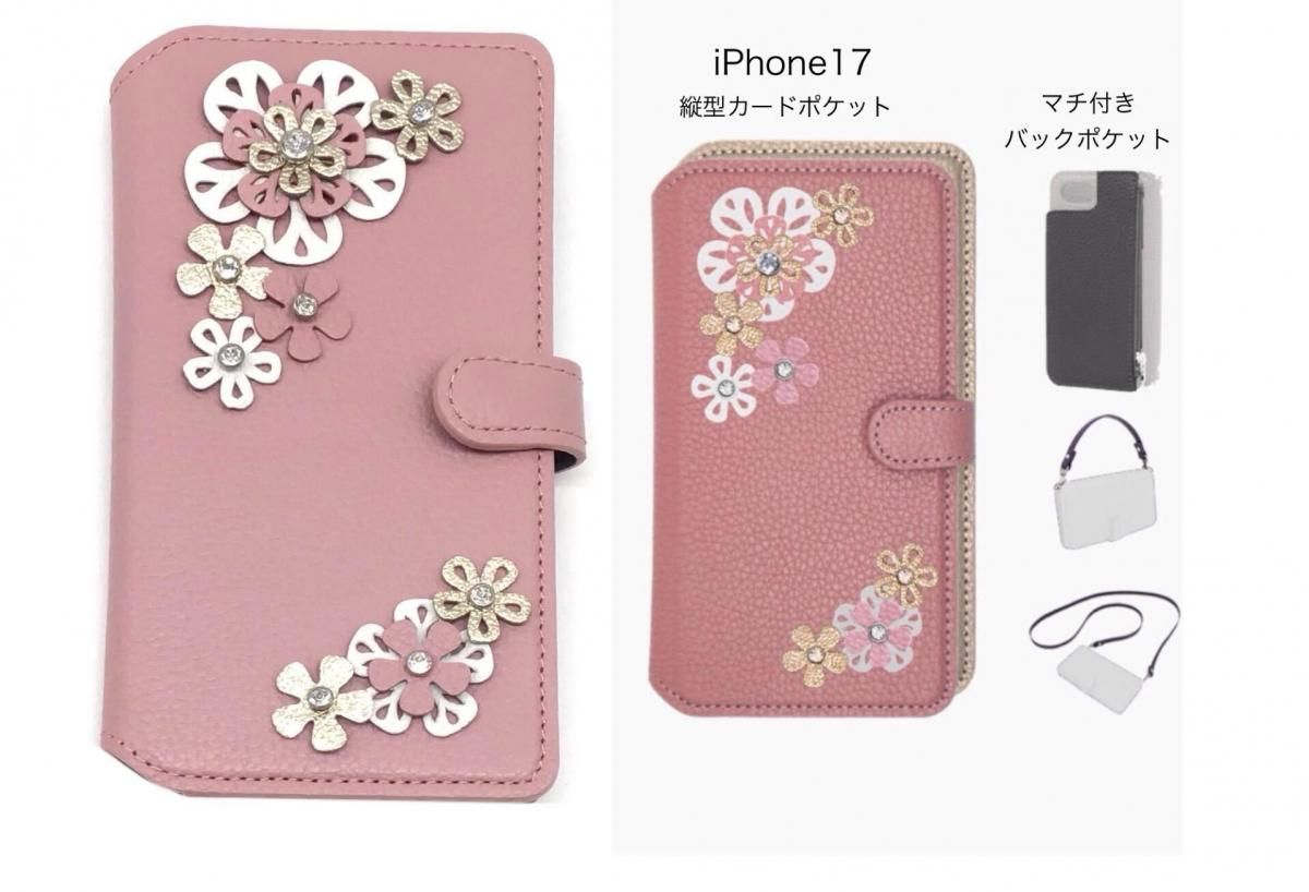 Х顼եåץiPhone17 ԥ/ѥѡ롡P ޥͭХåݥåդ硼ȥȥåסϡɥ