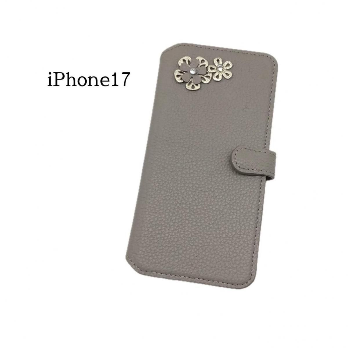 ���������Х����顼�ե�åץ�������iPhone17 ���졼����/�����ѥ�ѡ��롡�ӥ��塼��ǥ��졼�����