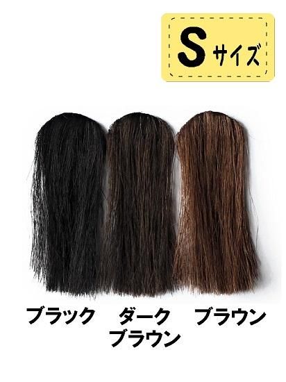 ショートヘアー用チュールキュアミニ Sサイズ 本体直径1 9 本体30束入り 低刺激かつら用専用シール40個 予備含む カラーをご選択下さい 円形脱毛症ウィッグ Haru Haru ショートヘアー用チュールキュアミニ Sサイズ 本体直径1 9 本体30束入り 低刺激かつら用専用シール40個 予備含む カラーをご選択下さい 円形脱毛症ウィッグ Haru Haru