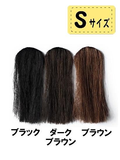 ショートヘアー用チュールキュアミニ Sサイズ 本体直径1 9 本体30束入り 低刺激かつら用専用シール40個 予備含む カラーをご選択下さい 円形脱毛症ウィッグ Haru Haru