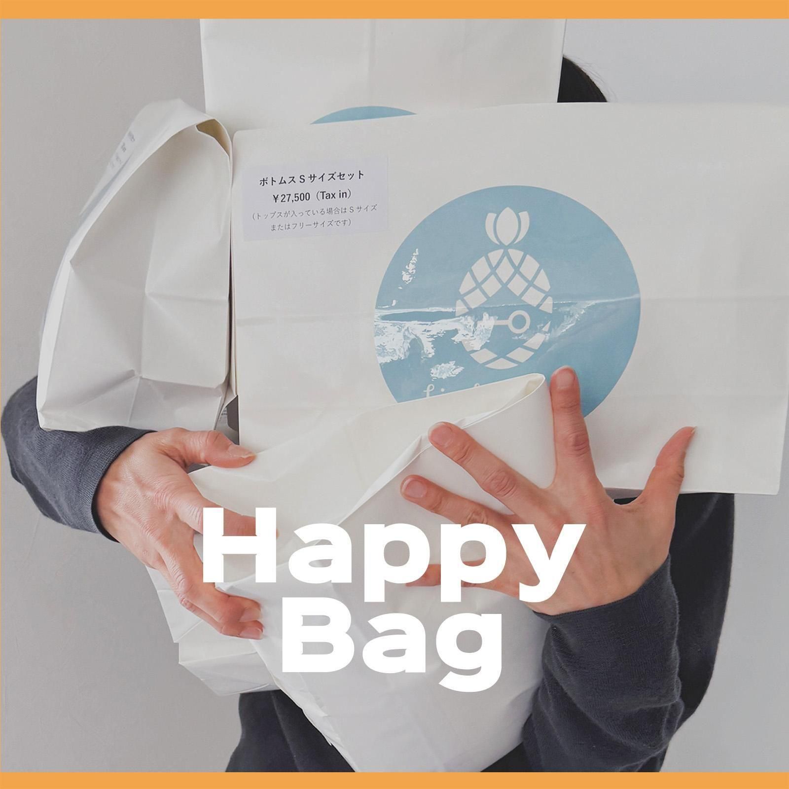 Happy Bag
