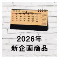 1.2026ǯ辦