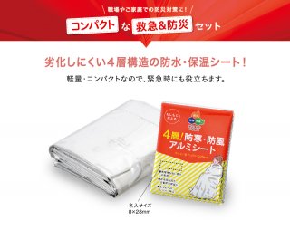 オリジナル名入れノベルティ】ハイブリッドLEDライトやサイクロン傘