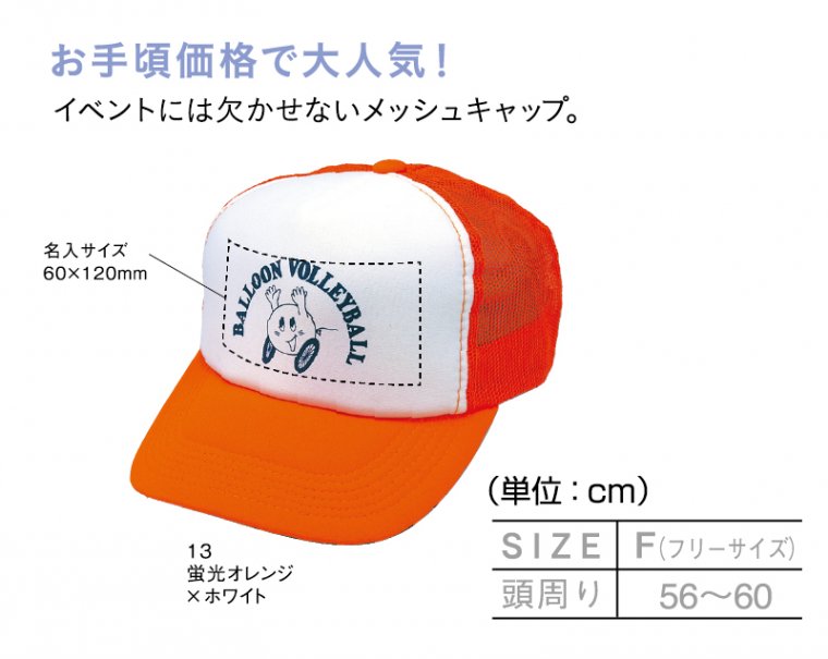 ノベルティCAP タグ無し | hartwellspremium.com