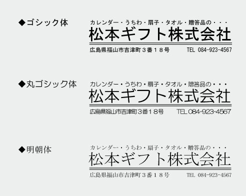 2024年 IC-706H SOU・SOU(そう・そう)【壁掛け名入れ印刷カレンダー