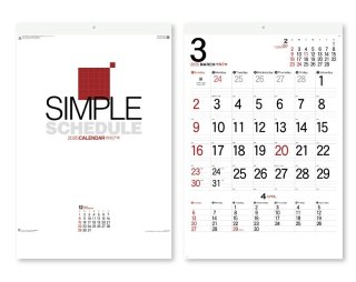卓上カレンダー、壁掛けカレンダー【10冊から名入れ印刷 全国最小