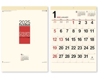 卓上カレンダー、壁掛けカレンダー【10冊から名入れ印刷 全国最小