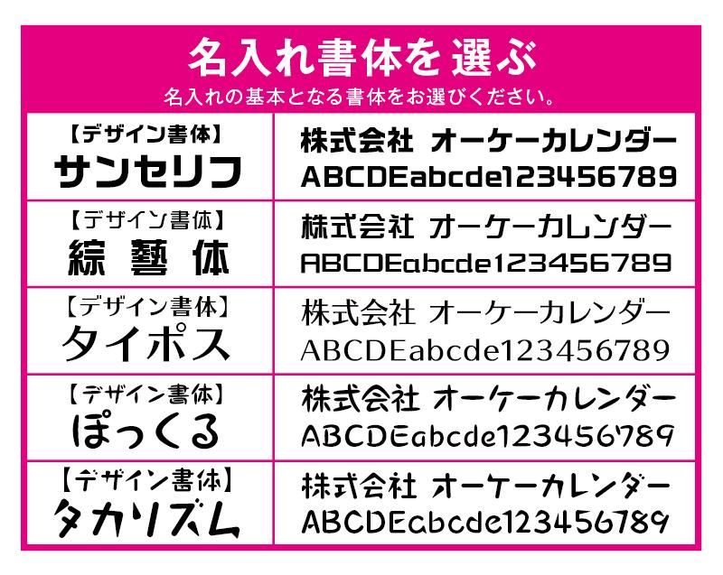 21年 Sg 954 アイコン文字 カラー 小ロット30部からフルカラー名入れ印刷販売 松本ギフト株式会社 オリジナルノベルティ 販促品名入れ印刷通販サイト 21年 Sg 954 アイコン文字 カラー 小ロット30部からフルカラー名入れ印刷販売 松本ギフト株式会社 オリジナルノベルティ 販促品名入れ印刷通販サイト