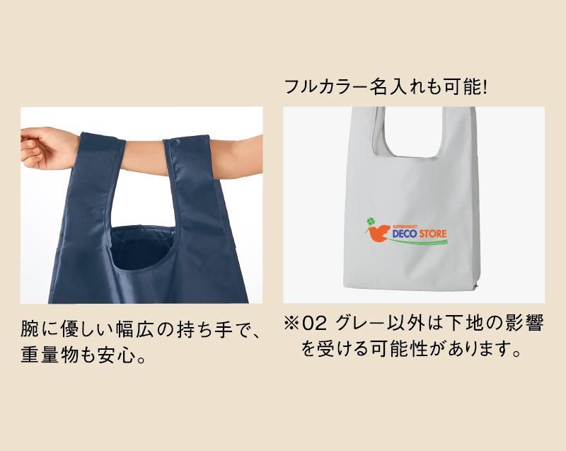 テント生地を用いた抗菌エコバッグ 0031 テントクロス 折りたたみ抗菌